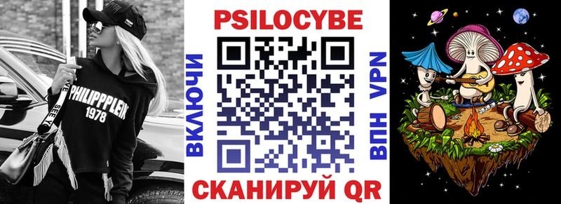 Псилоцибиновые грибы MAGIC MUSHROOMS  Новоалександровск 