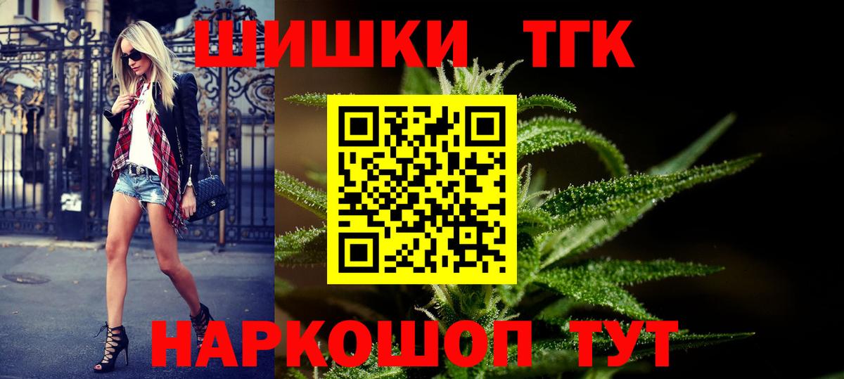 Шишки марихуана сатива  Вход с VPN  Новоалександровск  Каннабис ГИДРОПОН  Каннабис ГИДРОПОН 