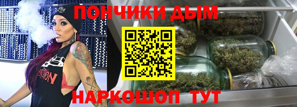 Канабис AK-47 Новоалександровск